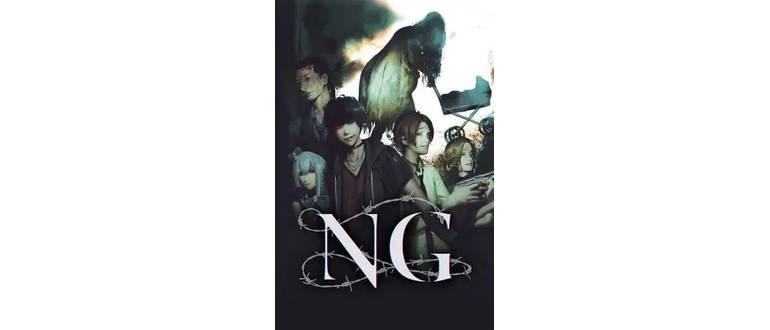 Логотип игры