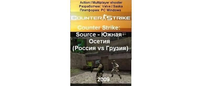 Логотип игры