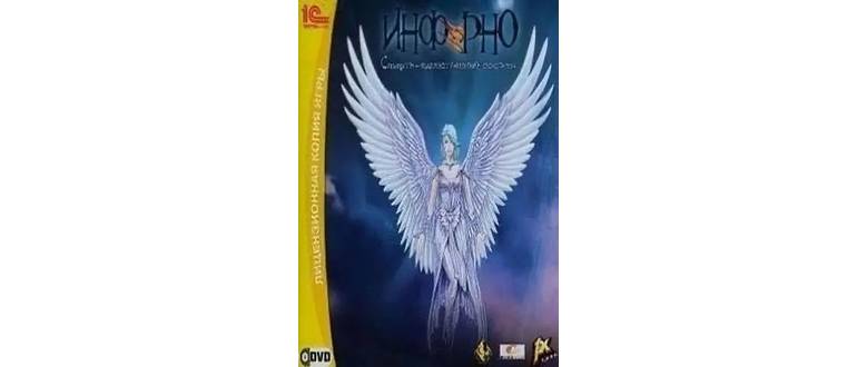 Логотип игры