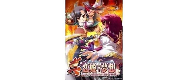 Логотип игры