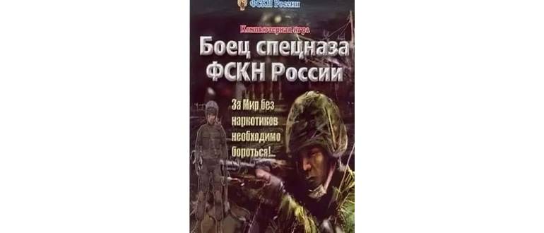 Логотип игры