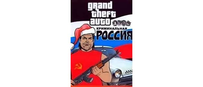 Логотип игры