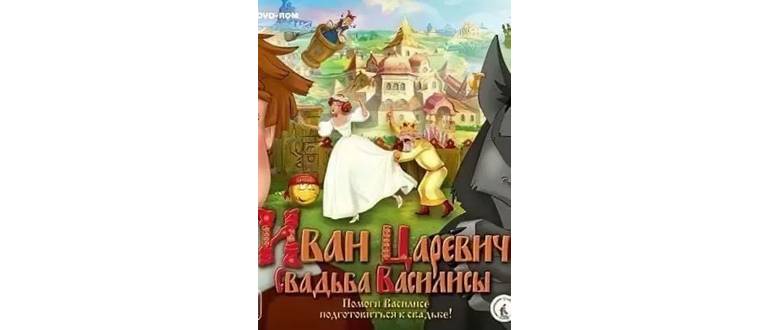 Логотип игры