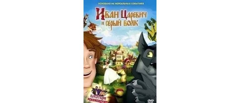 Логотип игры