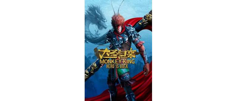 Логотип игры