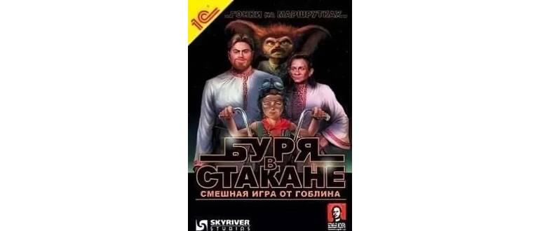 Логотип игры