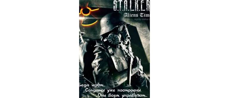 Логотип игры