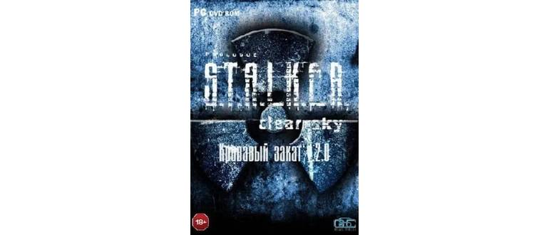 Логотип игры