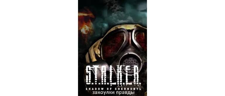 Логотип игры