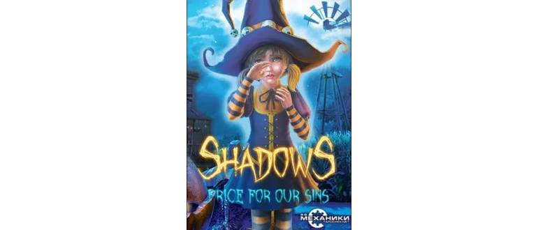 Логотип игры