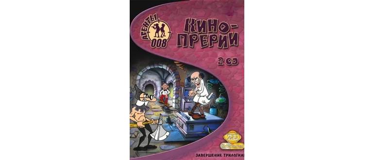 Логотип игры