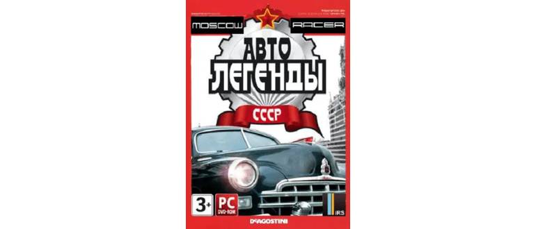 Логотип игры