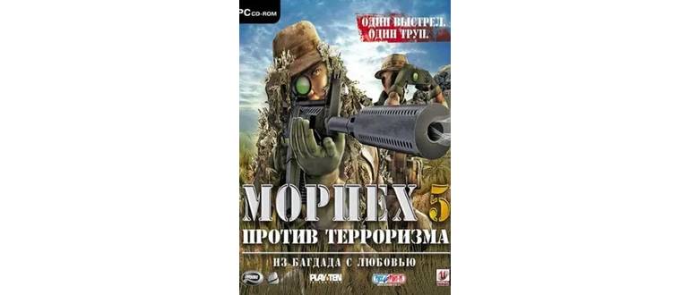 Логотип игры