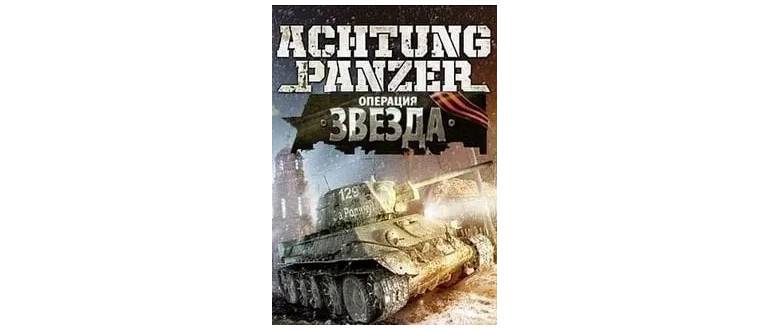 Логотип игры