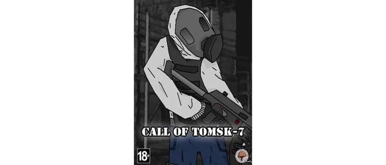 Логотип игры