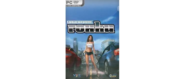 Логотип игры