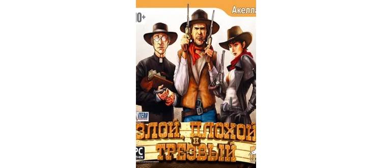 Логотип игры