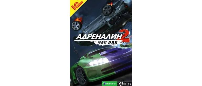 Логотип игры