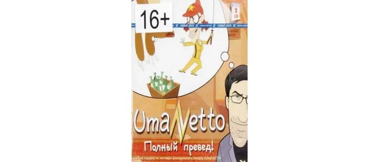 Логотип игры