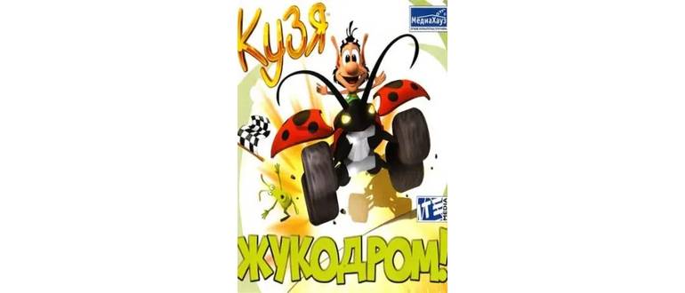 Логотип игры