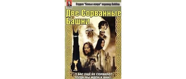 Логотип игры