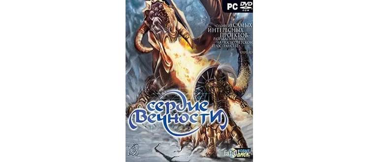 Логотип игры