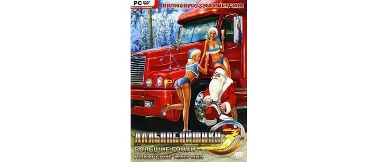 Логотип игры