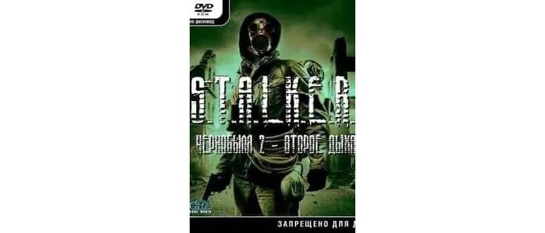 Логотип игры