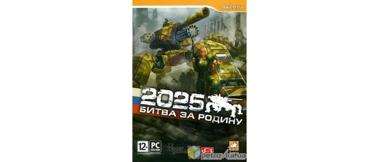 Логотип игры