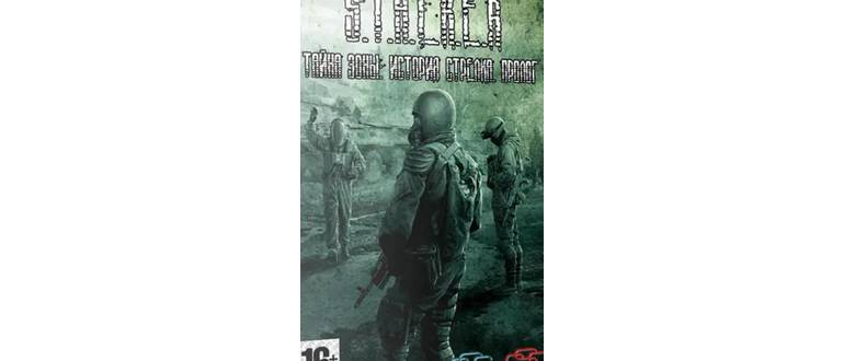 Логотип игры