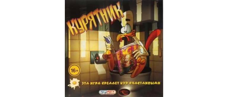 Логотип игры