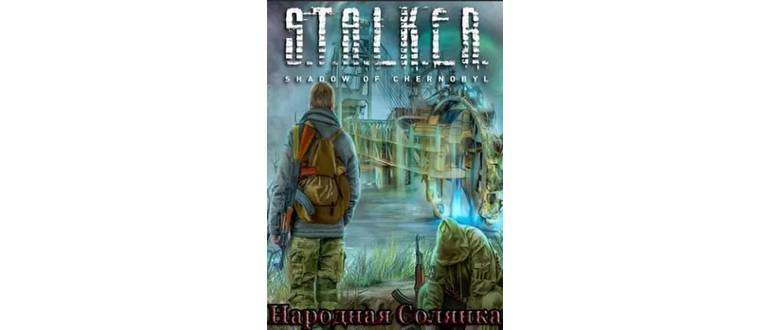 Логотип игры