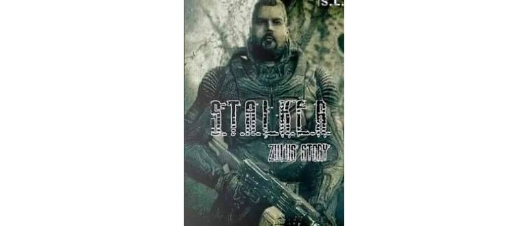 Логотип игры