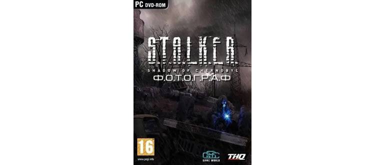 Логотип игры