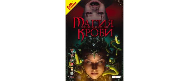 Логотип игры