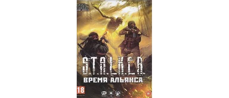 Логотип игры