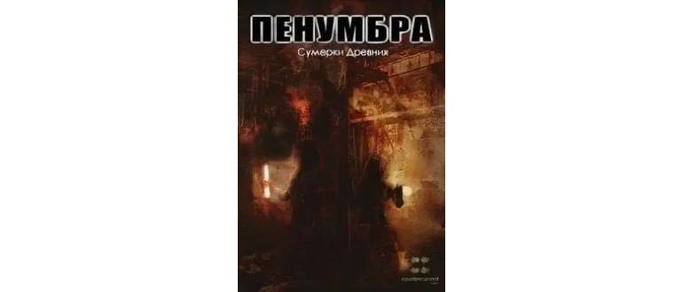 Логотип игры