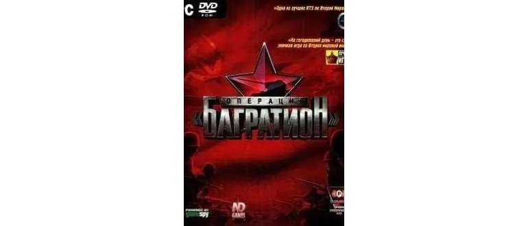 Логотип игры