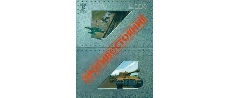 Логотип игры