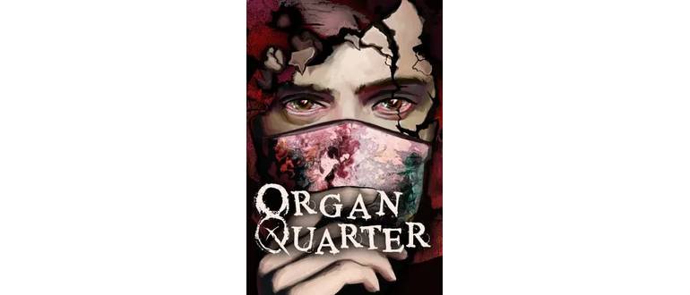 Логотип игры