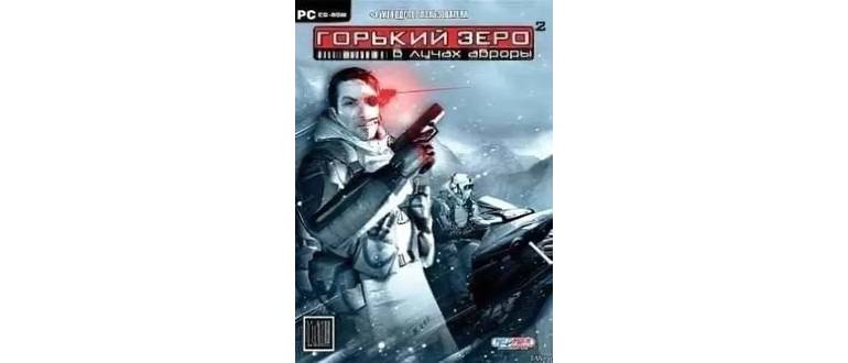 Логотип игры