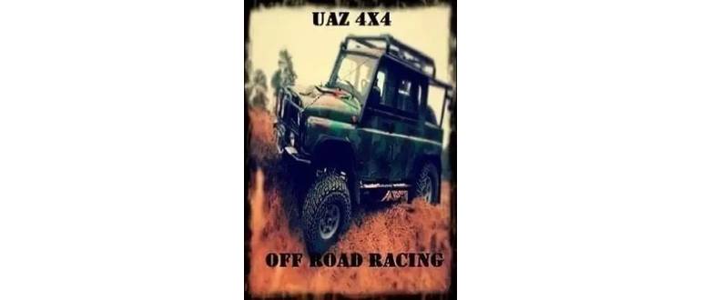 Логотип игры