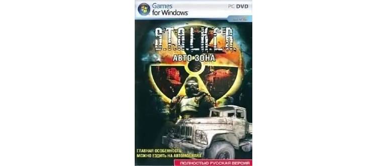 Логотип игры