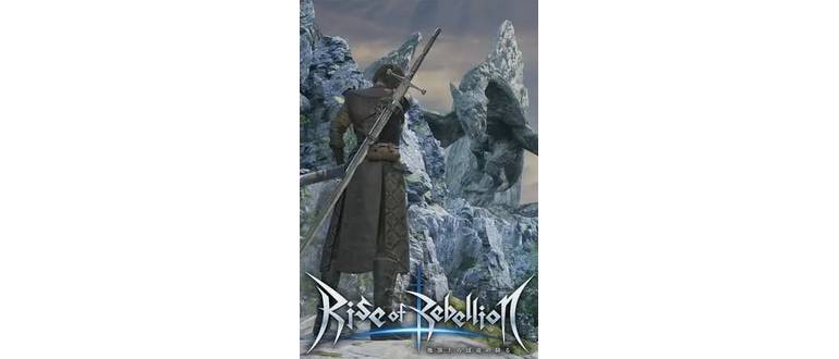 Логотип игры