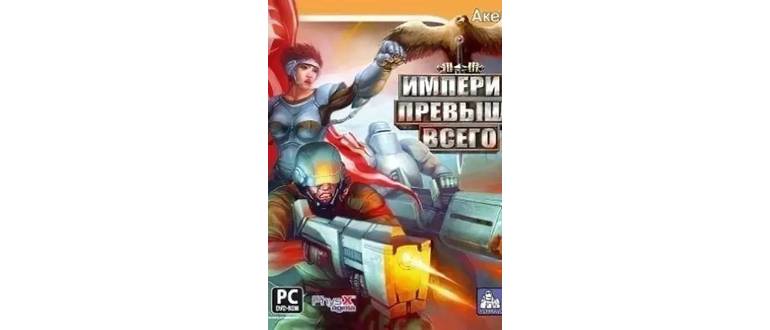 Логотип игры