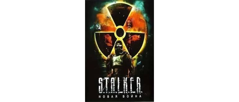 Логотип игры