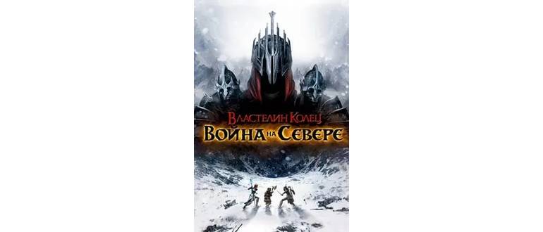 Логотип игры