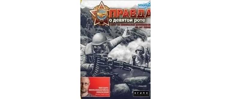 Логотип игры