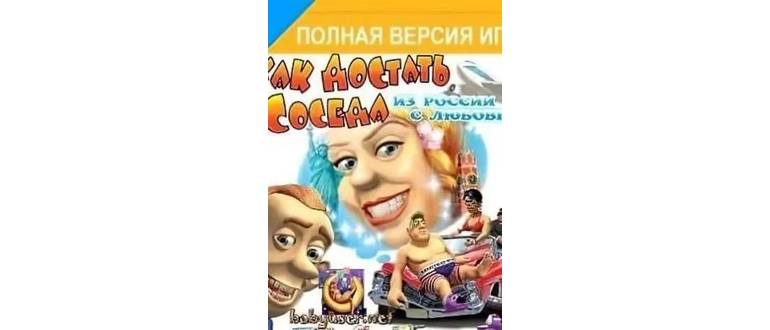 Логотип игры