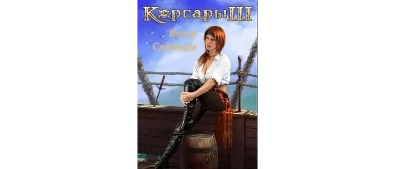 Логотип игры